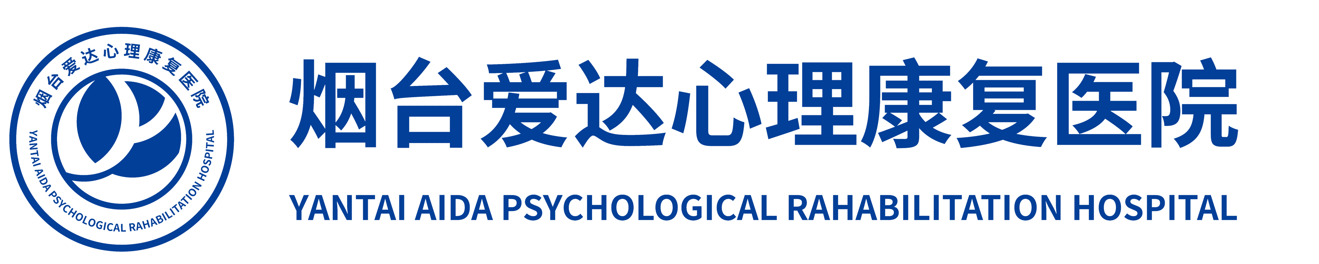 烟台爱达心理康复医院